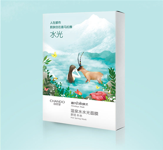 美白补水提亮肤色去暗黄面膜排行榜10强，做一个靓丽水嫩的美人  美白面膜 第10张