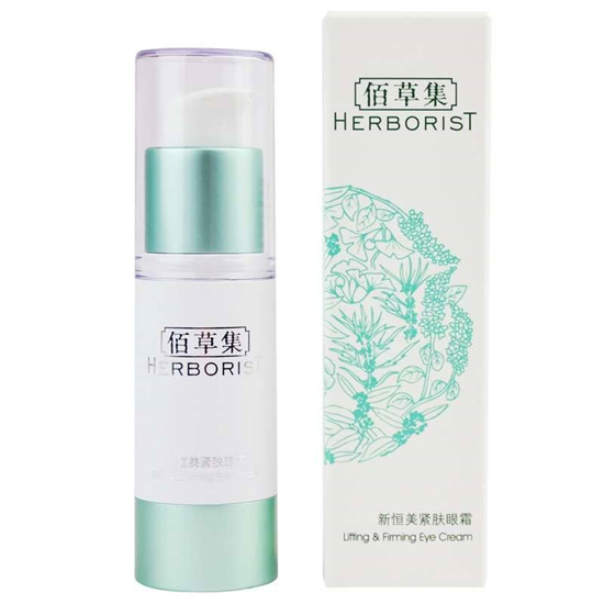 国产眼霜排行榜前8强，真正好用不贵的高效眼霜  眼霜 第4张