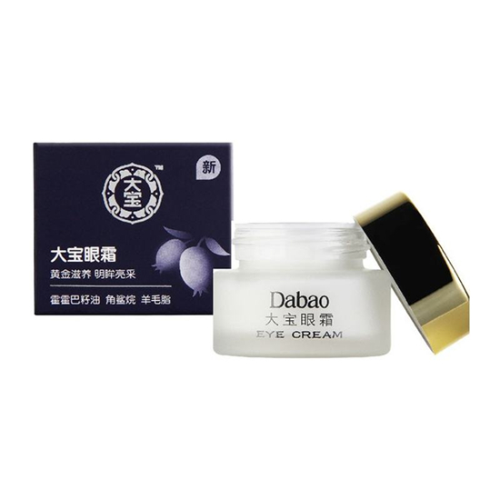 国产眼霜排行榜前8强，真正好用不贵的高效眼霜  眼霜 第8张