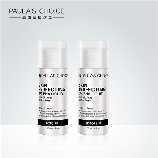 祛痘去痘印护肤品排行榜10强，终于恢复了原来**干净净的脸  祛痘去痘印 第6张