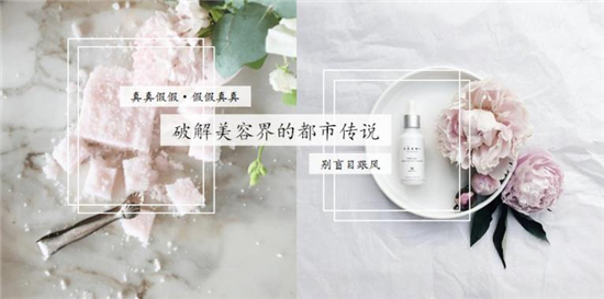 现在流行的10款护肤品，到底好用不好用 看看值不值得买