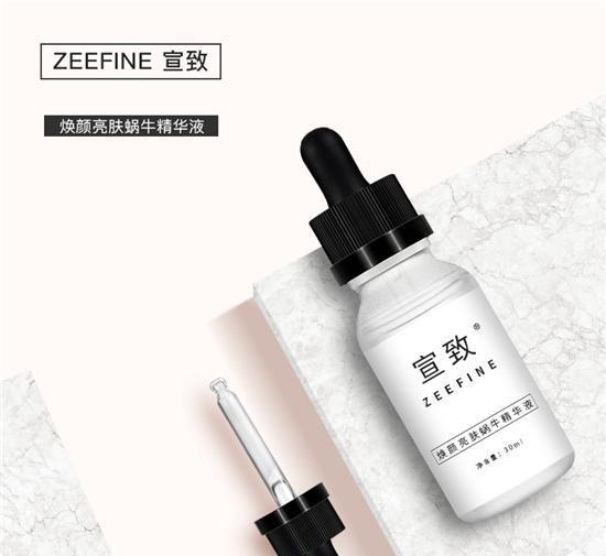 现在流行的10款护肤品，到底好用不好用 看看值不值得买  护肤品美容 第3张