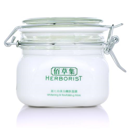 美白面膜排行榜前十名,黄土挫变声白富美的逆袭之路 美白面膜 第11张 美白面膜排行榜前十名,黄土挫变声白富美的逆袭之路 美白面膜 第11张