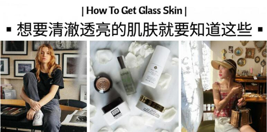 美白补水产品排行榜10强，这些护肤品才真正适合亚洲肌肤