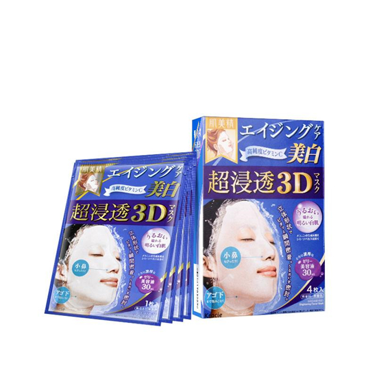 美白补水面膜哪个牌子好,真正的美白补水面膜排行榜10强 面膜补水 第3张 美白补水面膜哪个牌子好,真正的美白补水面膜排行榜10强 面膜补水 第3张