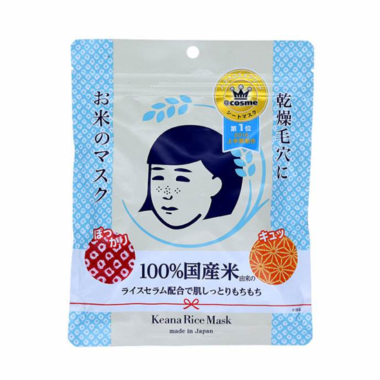 美白补水面膜哪个牌子好,真正的美白补水面膜排行榜10强 面膜补水 第9张 美白补水面膜哪个牌子好,真正的美白补水面膜排行榜10强 面膜补水 第9张