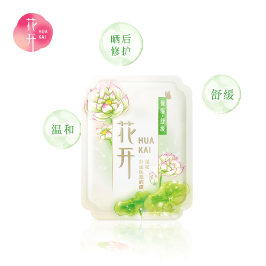 超补水的国产面膜排行榜，效果比日韩的面膜好多了  面膜排行榜 第8张