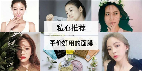 2018年超好用的补水面膜排行榜，原来拥有水嫩光泽肌肤如此简单