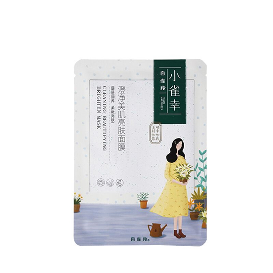 2018年超好用的补水面膜排行榜，原来拥有水嫩光泽肌肤如此简单  面膜排行榜 第7张