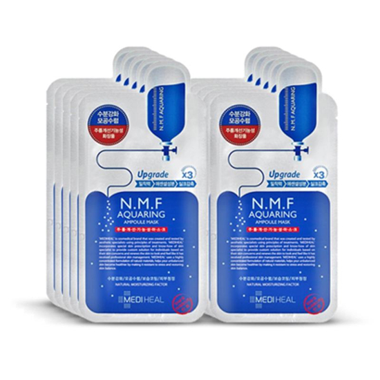 2018年超好用的补水面膜排行榜，原来拥有水嫩光泽肌肤如此简单  面膜排行榜 第10张