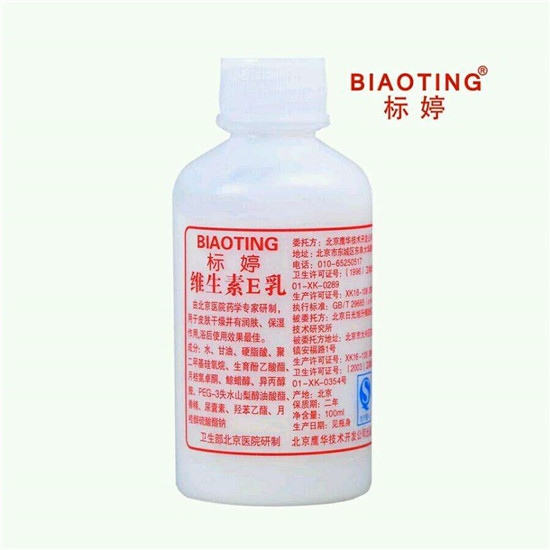 目前最值得购买的国货护肤品，每一款都独有自己的特色  护肤品排行榜 第3张