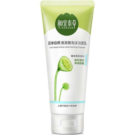 目前最值得购买的国货护肤品，每一款都独有自己的特色  护肤品排行榜 第7张