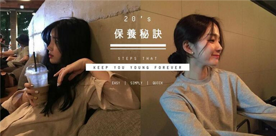 精致气质女人保养的秘诀，超好用护肤品排行榜前十名