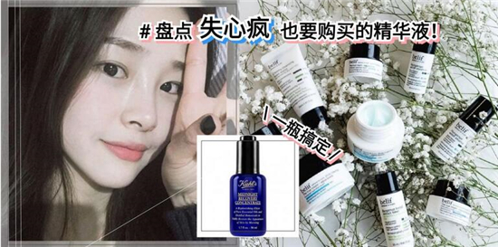 现代女生必备的10款精华液，超好用的精华液排行榜