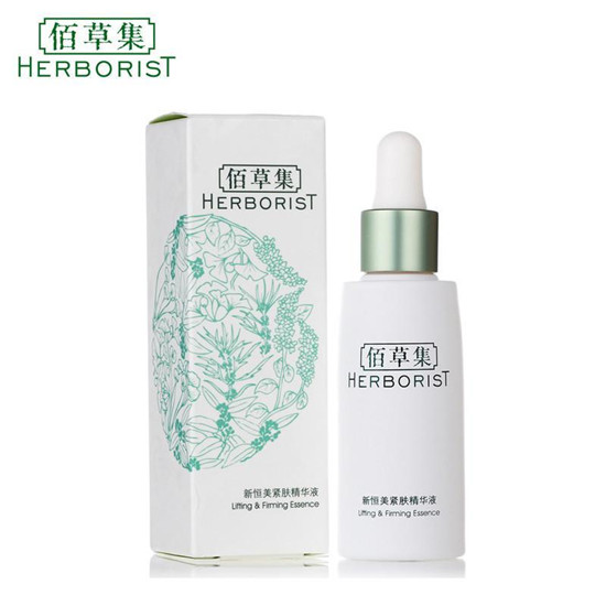 现代女生必备的10款精华液，超好用的精华液排行榜  精华液护肤 第8张