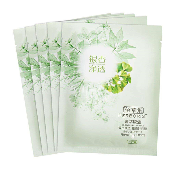 优秀高口碑国产面膜排行榜10强，在面膜行业中国一点都不落后  面膜排行榜 第7张