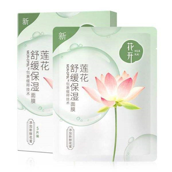 优秀高口碑国产面膜排行榜10强，在面膜行业中国一点都不落后  面膜排行榜 第8张