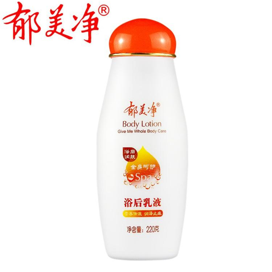 中国版《美容的真相》，好用不贵国产护肤品排行榜10强  护肤品排行榜 第5张