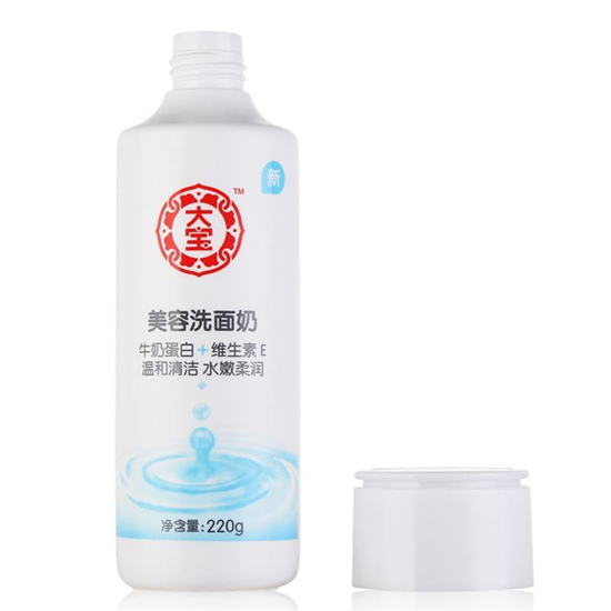 中国版《美容的真相》，好用不贵国产护肤品排行榜10强  护肤品排行榜 第9张