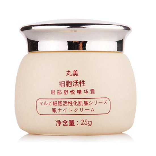 2018年超值好用的眼霜排行榜,口碑好效果好不用费劲再去找 眼霜 第8张 2018年超值好用的眼霜排行榜,口碑好效果好不用费劲再去找 眼霜 第8张