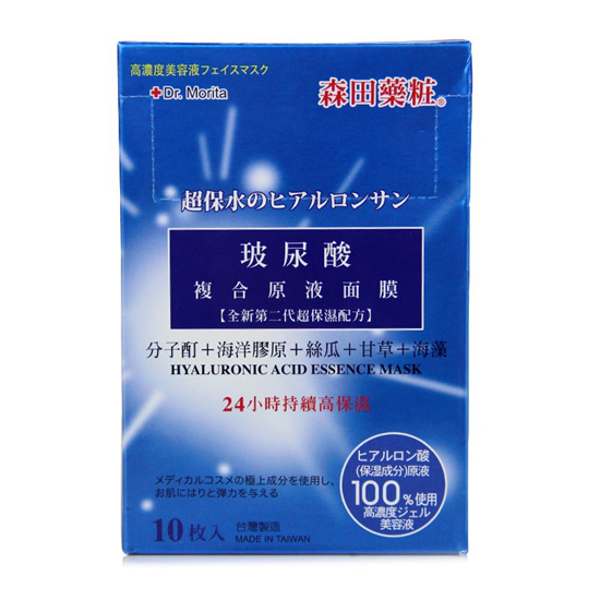 10款超好用的平价面膜，用过后你就不想再换别的牌子  面膜护肤品 第4张