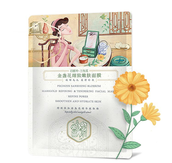 10款超好用的平价面膜，用过后你就不想再换别的牌子  面膜护肤品 第7张