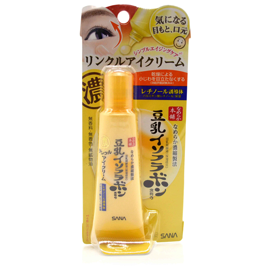 2018年眼霜排行榜,好用不贵的眼霜全在这里了 眼霜 第8张 2018年眼霜排行榜,好用不贵的眼霜全在这里了 眼霜 第8张