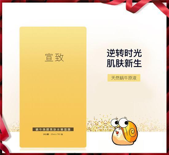 美白产品哪个效果好,这些产品可以让你美成白雪公主 美白护肤 第3张 美白产品哪个效果好,这些产品可以让你美成白雪公主 美白护肤 第3张