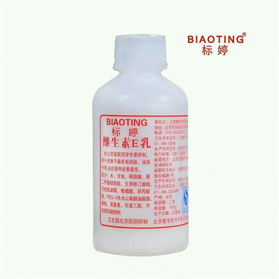 国产高口碑低价格护肤品排行榜,还有什么理由不支持国货精品 护肤品排行榜 第3张 国产高口碑低价格护肤品排行榜,还有什么理由不支持国货精品 护肤品排行榜 第3张