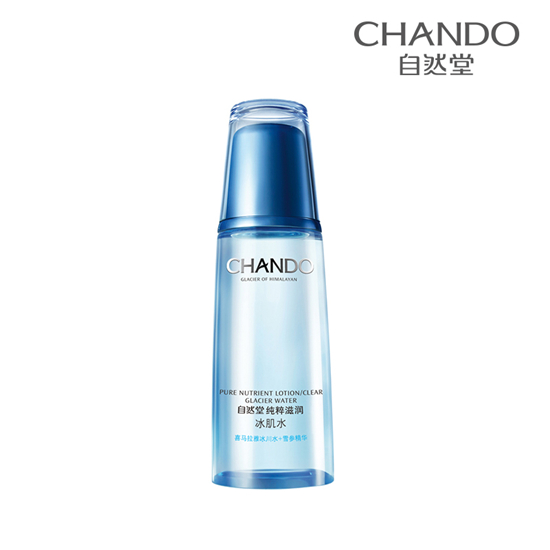 国产高口碑低价格护肤品排行榜,还有什么理由不支持国货精品 护肤品排行榜 第8张 国产高口碑低价格护肤品排行榜,还有什么理由不支持国货精品 护肤品排行榜 第8张