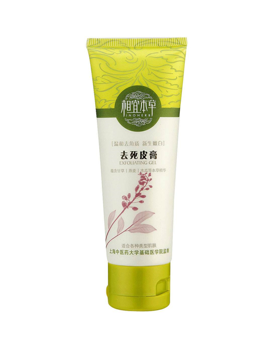 不到50元就可以买到的超好用性价比护肤品，大部分美女还都不知道  护肤品排行榜 第8张