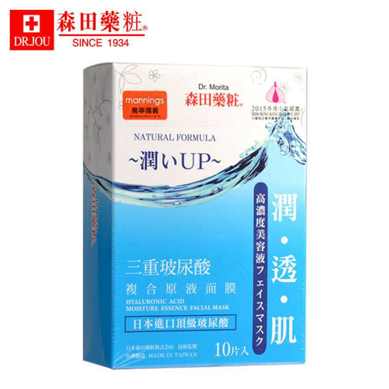 国产面膜哪个牌子好,好用不贵的国产面膜排行榜前十名 面膜排行榜 第3张 国产面膜哪个牌子好,好用不贵的国产面膜排行榜前十名 面膜排行榜 第3张