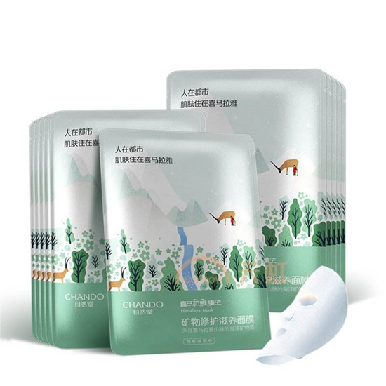 国产面膜哪个牌子好,好用不贵的国产面膜排行榜前十名 面膜排行榜 第5张 国产面膜哪个牌子好,好用不贵的国产面膜排行榜前十名 面膜排行榜 第5张