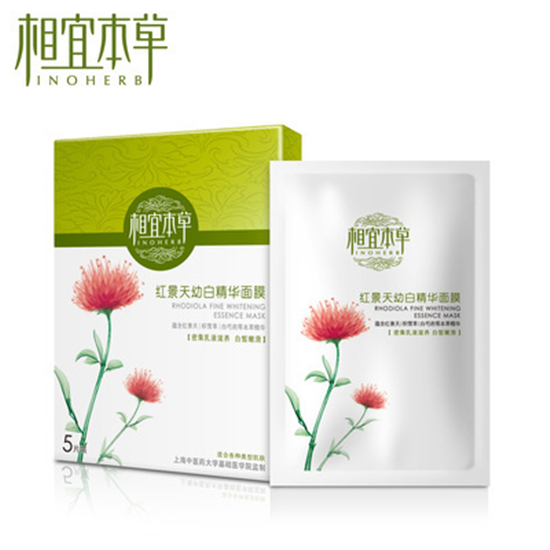 国产面膜哪个牌子好,好用不贵的国产面膜排行榜前十名 面膜排行榜 第6张 国产面膜哪个牌子好,好用不贵的国产面膜排行榜前十名 面膜排行榜 第6张