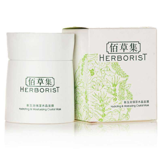 国产面膜哪个牌子好,好用不贵的国产面膜排行榜前十名 面膜排行榜 第7张 国产面膜哪个牌子好,好用不贵的国产面膜排行榜前十名 面膜排行榜 第7张