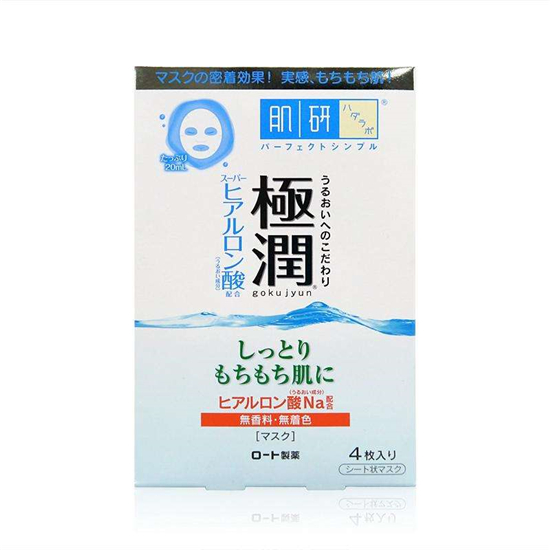 皮肤粗糙毛孔大暗黄怎么办，10款急救面膜有效改善肌肤问题  护肤品护肤 第9张