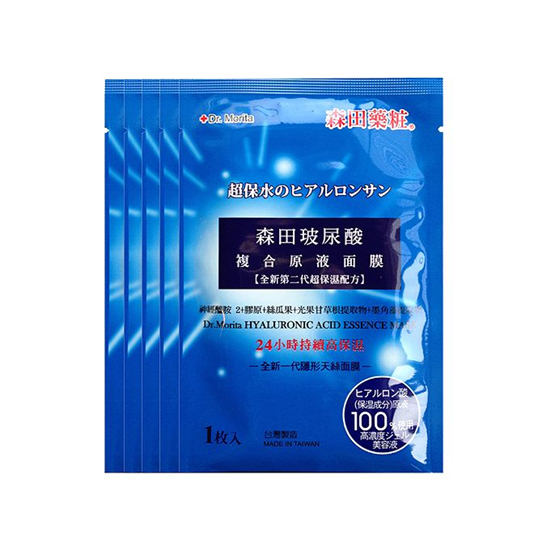 补水面膜排行榜10强，让肌肤痛痛快快喝个饱的面膜  补水面膜 第4张