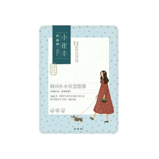 补水面膜排行榜10强，让肌肤痛痛快快喝个饱的面膜  补水面膜 第7张