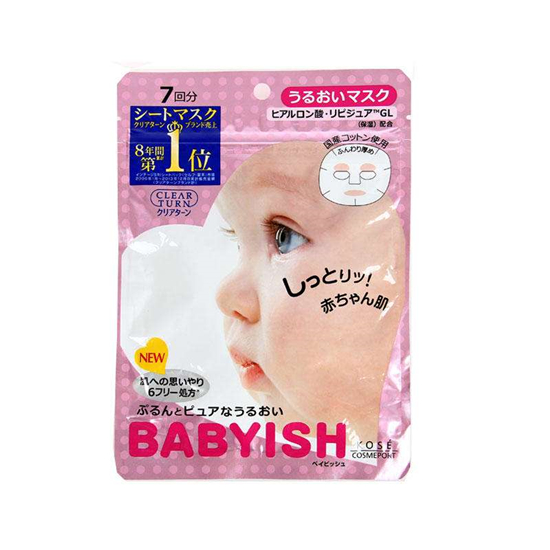 补水面膜排行榜10强，让肌肤痛痛快快喝个饱的面膜  补水面膜 第8张