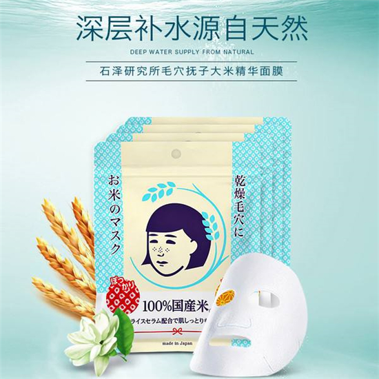 补水面膜排行榜10强，让肌肤痛痛快快喝个饱的面膜  补水面膜 第9张