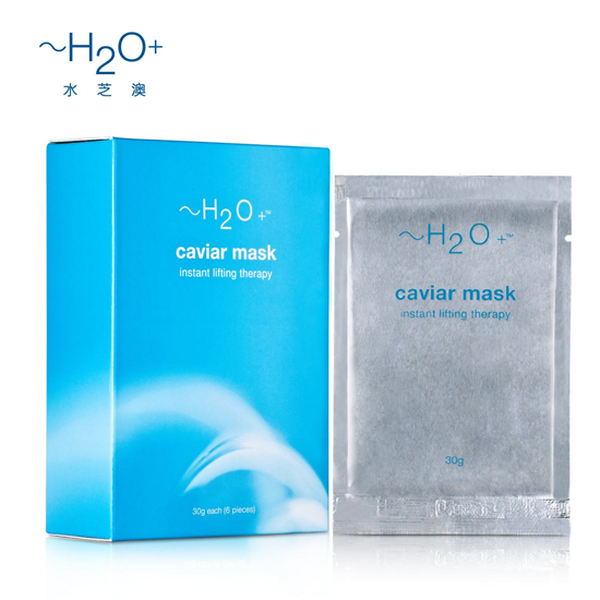 美白面膜排行榜，选对面膜让自己真正白白净净  美白面膜 第6张