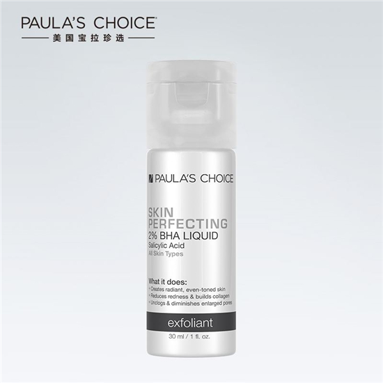 口碑超好祛痘产品排行榜，祛痘最好的小妙招就是找对产品  祛痘护肤品 第3张