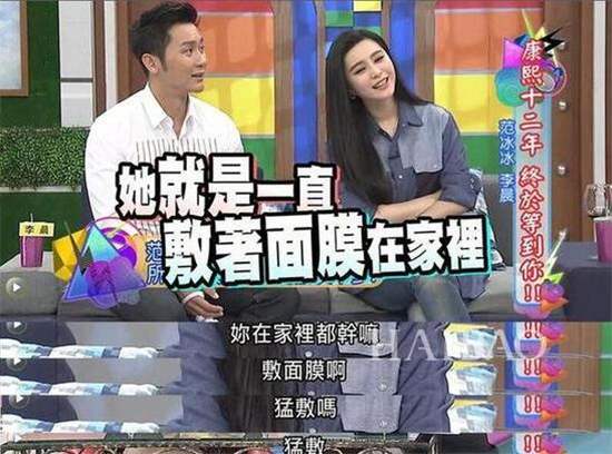 范冰冰推荐的面膜，确确实实非常好用  范冰冰面膜 第2张