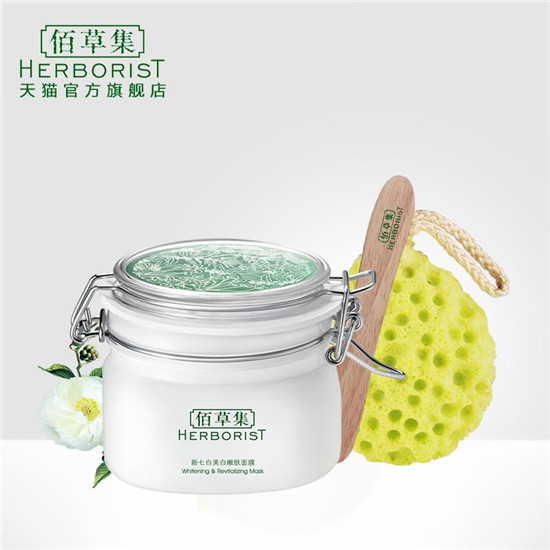 全新国产护肤品排行榜10强，目前口碑最好的精品国货  护肤品排行榜 第6张