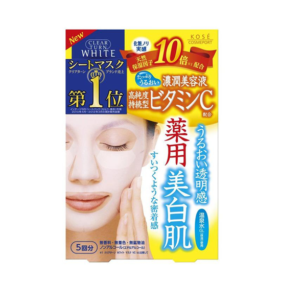 晒后修复面膜排行榜10强,修护面膜哪个效果好 面膜排行榜 第8张 晒后修复面膜排行榜10强,修护面膜哪个效果好 面膜排行榜 第8张