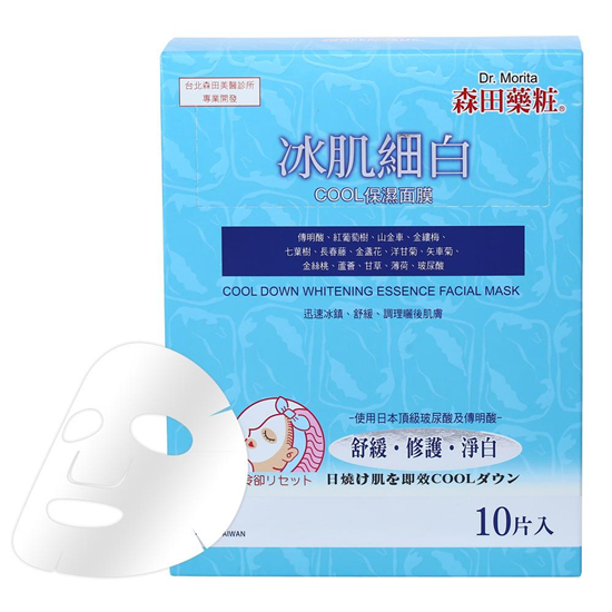 晒后修复面膜排行榜10强,修护面膜哪个效果好 面膜排行榜 第9张 晒后修复面膜排行榜10强,修护面膜哪个效果好 面膜排行榜 第9张