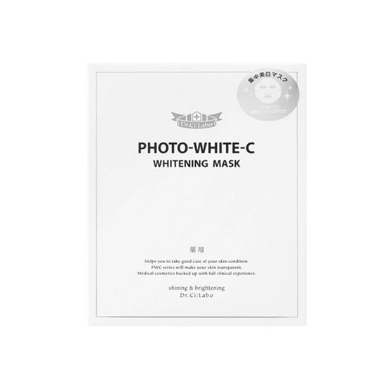 美白面膜排行榜10强,女人白一度 美丽升级一个档次 美白面膜 第7张 美白面膜排行榜10强,女人白一度 美丽升级一个档次 美白面膜 第7张