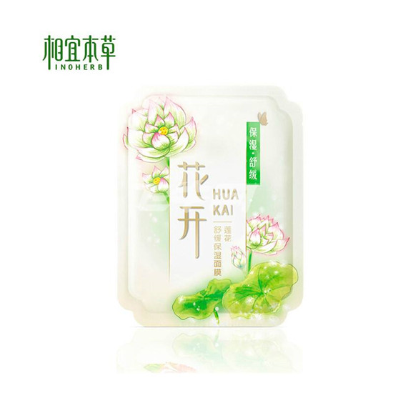 好用实惠的国产面膜排行榜，性价比和效果都比日韩高  面膜排行榜 第6张