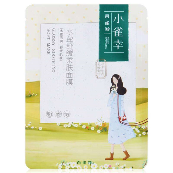 2018年超高性价比面膜排行榜，闭着眼买都不会踩雷的面膜  面膜排行榜 第4张