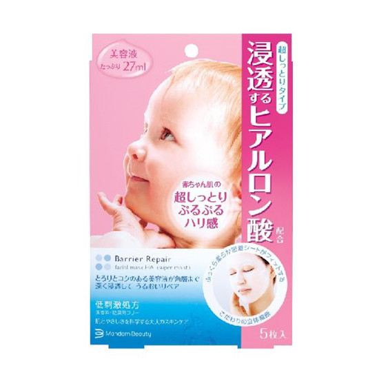 2018年超高性价比面膜排行榜，闭着眼买都不会踩雷的面膜  面膜排行榜 第5张